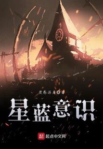 侠役