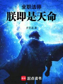 獬族