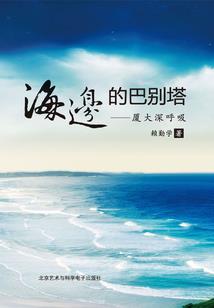 萌乐园