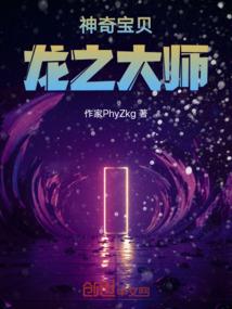 路小非同学学院的那些事儿