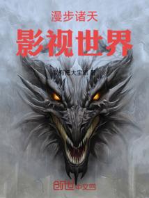 万里奇游记