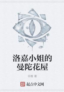 魔道武心
