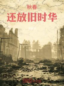 全能侦探明星