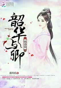 诸天行游
