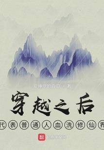 绝世预言