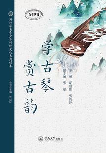 九州史之王的复仇