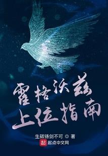 提前穿越斗罗：三百年