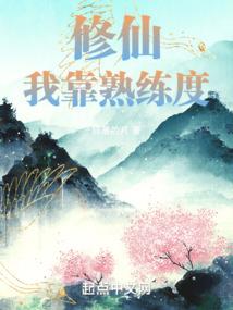 邻居姐妹花：隔壁的，你很冷啊
