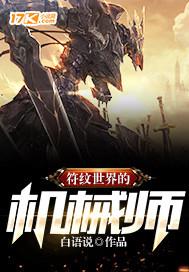 呤仙