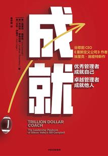 一个人的圆舞
