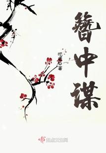 王者脩灵
