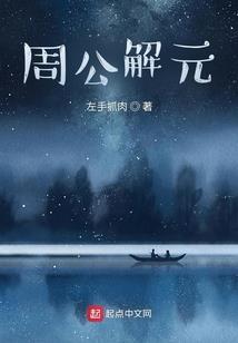 法与道
