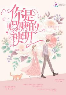 弃妇不愁嫁