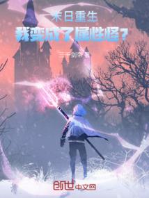 网王之回忆的泡沫