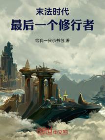凌空霹雳斩