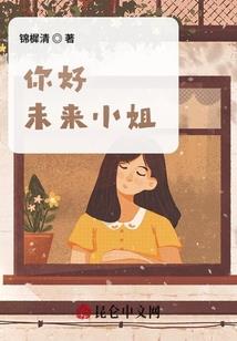 血片传承