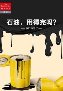 古灵精怪见闻