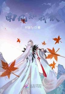 守护戒