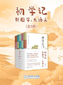 全系吃鸡之刺激战场