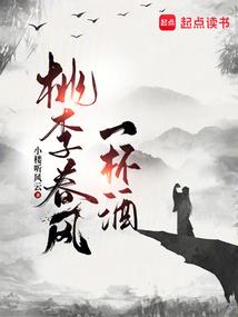 血魔暴动