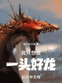 鬼道之雄