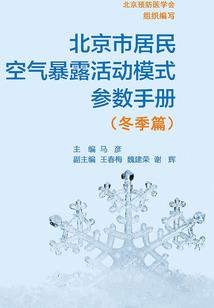 英雄联盟之荣耀之巅