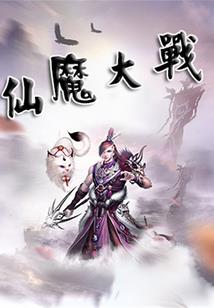混在抗战的人