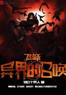 月下花开残叶落
