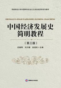 龙泉草