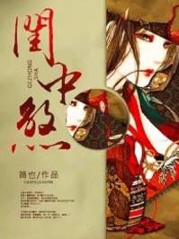 后世战天录