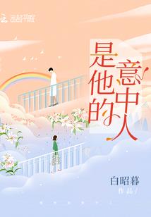 独宠狂妃：尊主大人别惹火