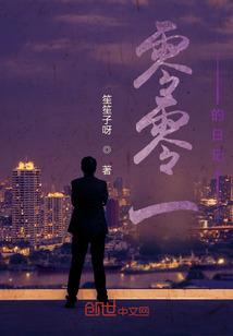 快穿，冥人中