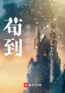 棋国