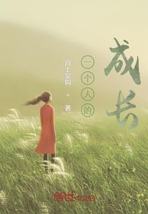 豪门重生之帝国千金