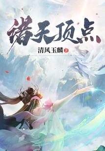 高三陈孙参上