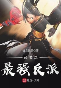 修仙者在凡尘