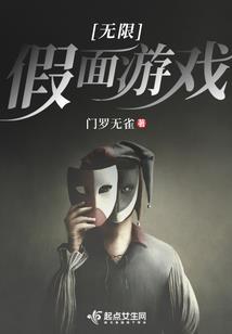 重生之逆天太子妃