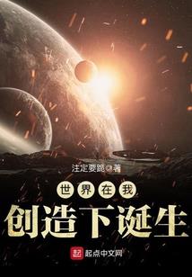 现代修真之魔修