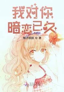 灵玉之霸道男人嗜血爱