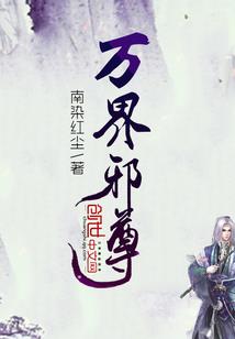 认错了男主之后