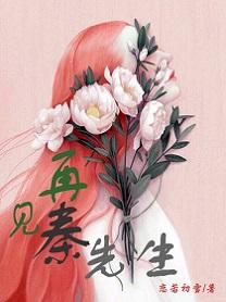 天命艰途