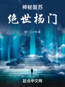 惊魂紫禁城