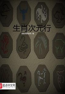 噩梦群游