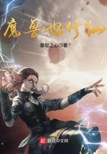 命运中寻找秘密寻找最开始的真想