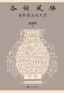 陪着你颠沛流离