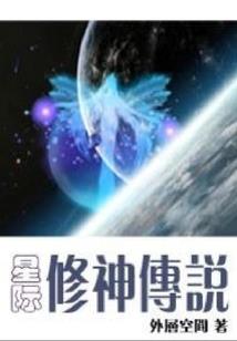 洪荒无道