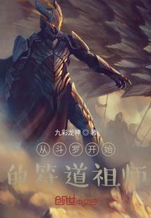 漫威之超维法师