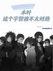 刺痛心脏的迎新季