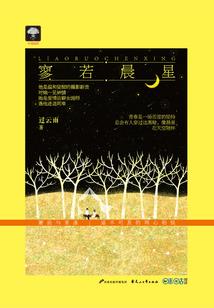 王牌无赖