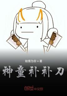 锦绣妃谋